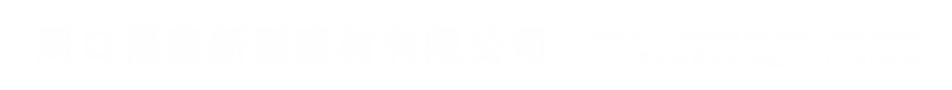 周口模块砖,PC砖,仿石砖,仿石侧石,,路面砖,透水砖,草坪砖,纽西兰砖,广场砖 路沿石